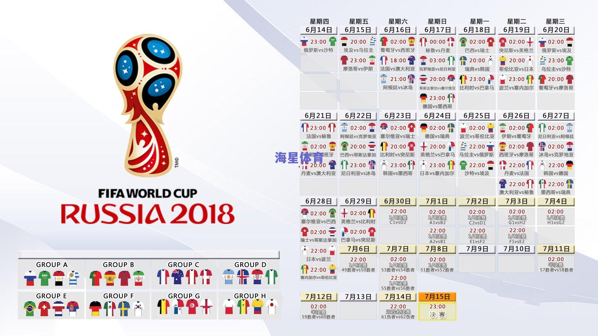 古稀之年执剑逐梦 七旬剑客志在世锦赛
