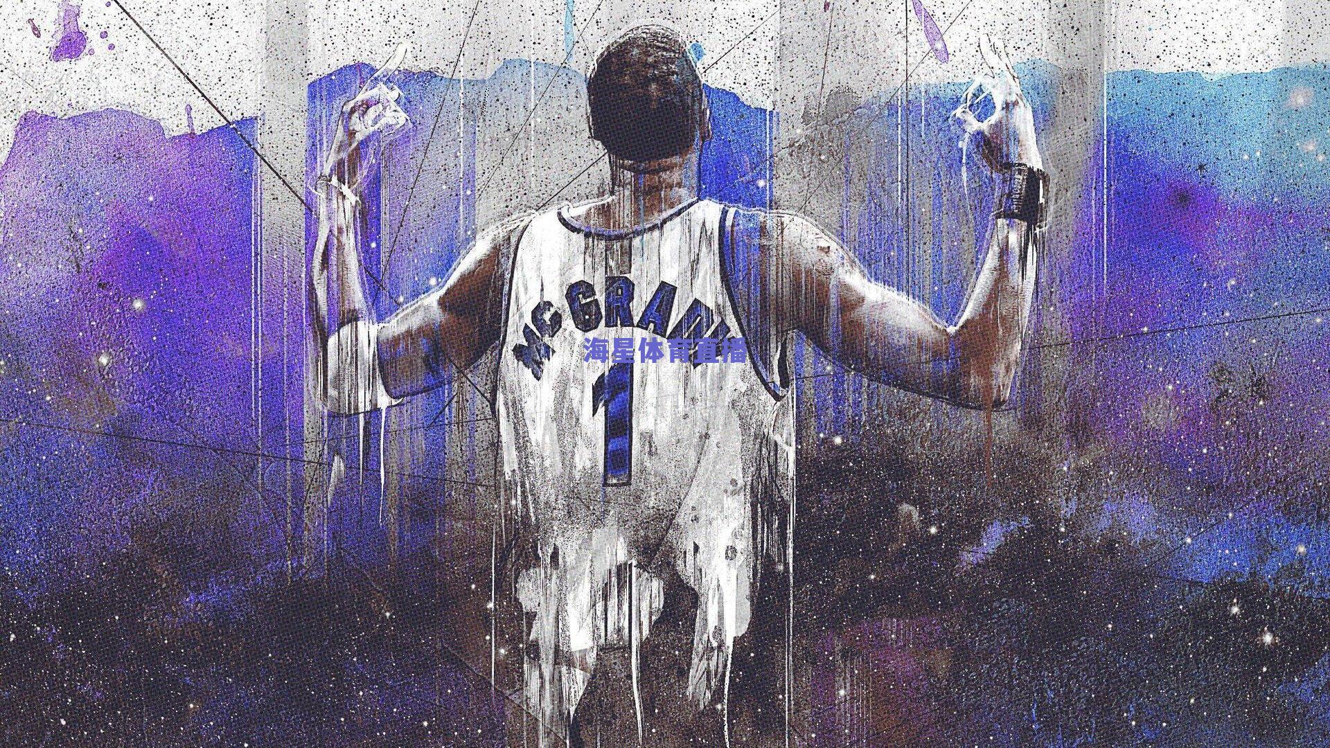NBA自由球员市场迎来重大变革,提前6小时开启,球迷告别熬夜时代