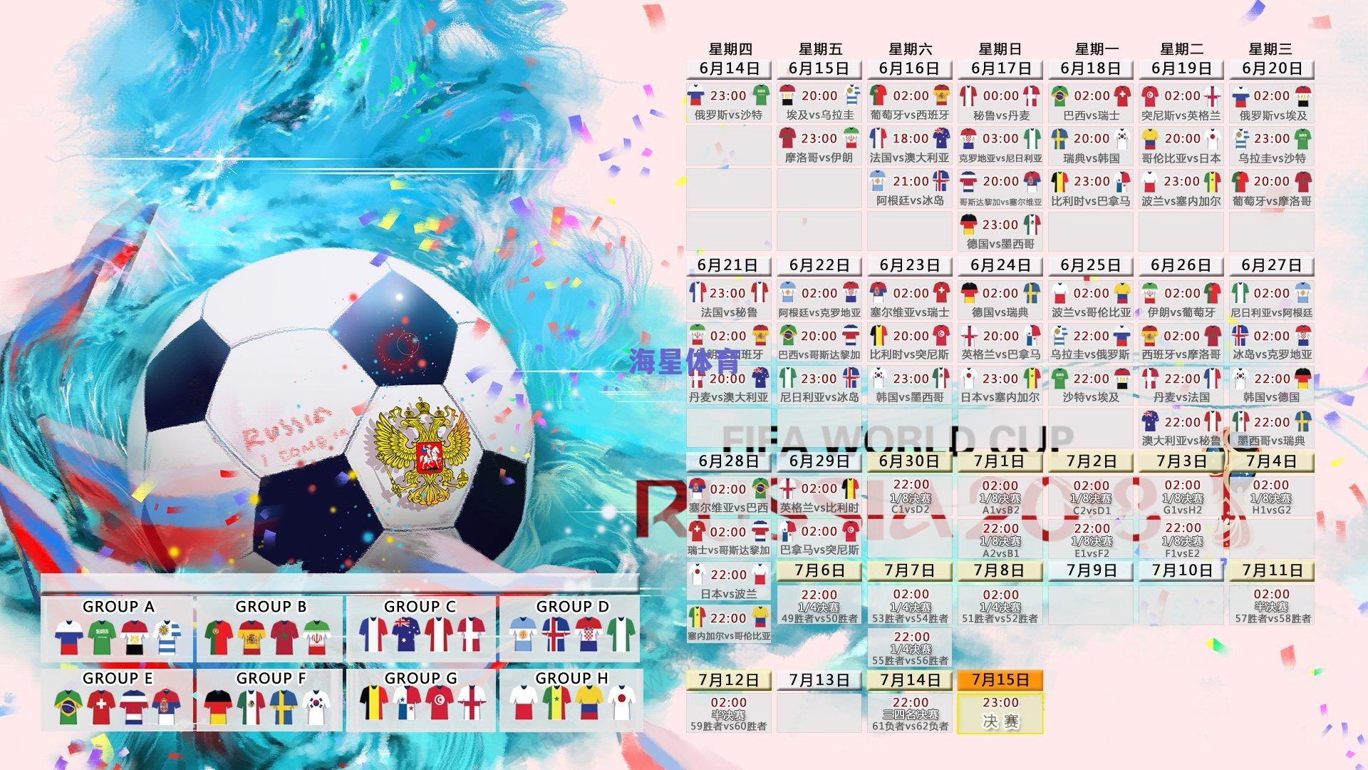 马洛塔展望主场对决英超劲旅,直言赛程安排如释重负